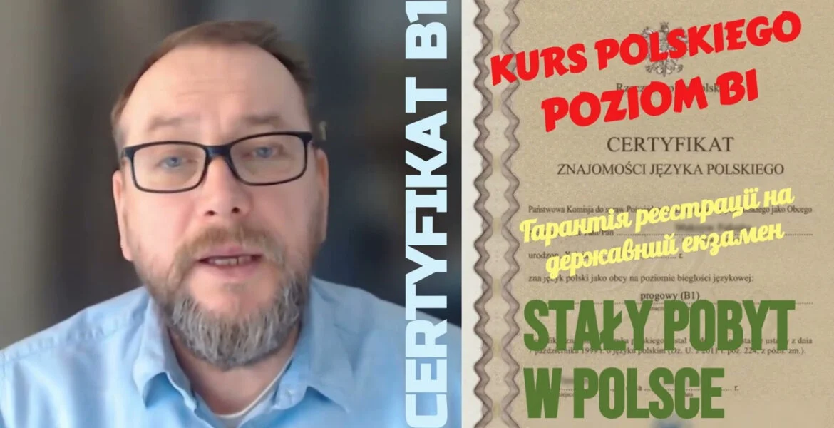 Вбудована мініатюра для Курси для карти сталого побиту РП > Підсторінки > Підрозділи