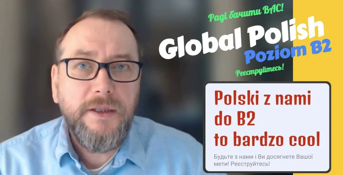 Вбудована мініатюра для Рівень В2 > Підсторінки > Підрозділи