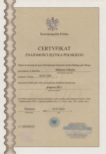 Державний сертифікат Республіки Польща