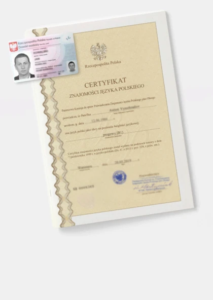Державний сертифікат на польське громадянство