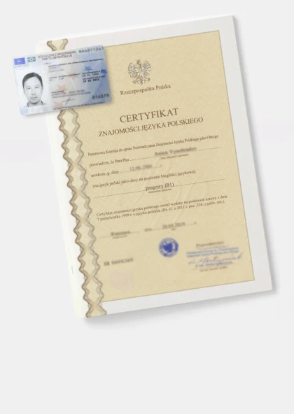 Польська мова для отримання карти резидента ЄС