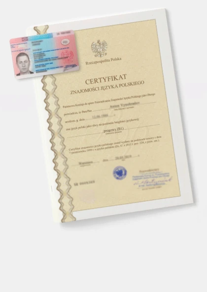 Державний сертифікат на Сталий Побит у Польщі