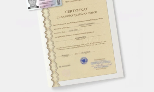 Державний сертифікат на польське громадянство