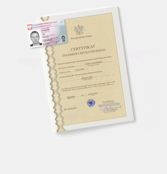 Державний сертифікат на польське громадянство