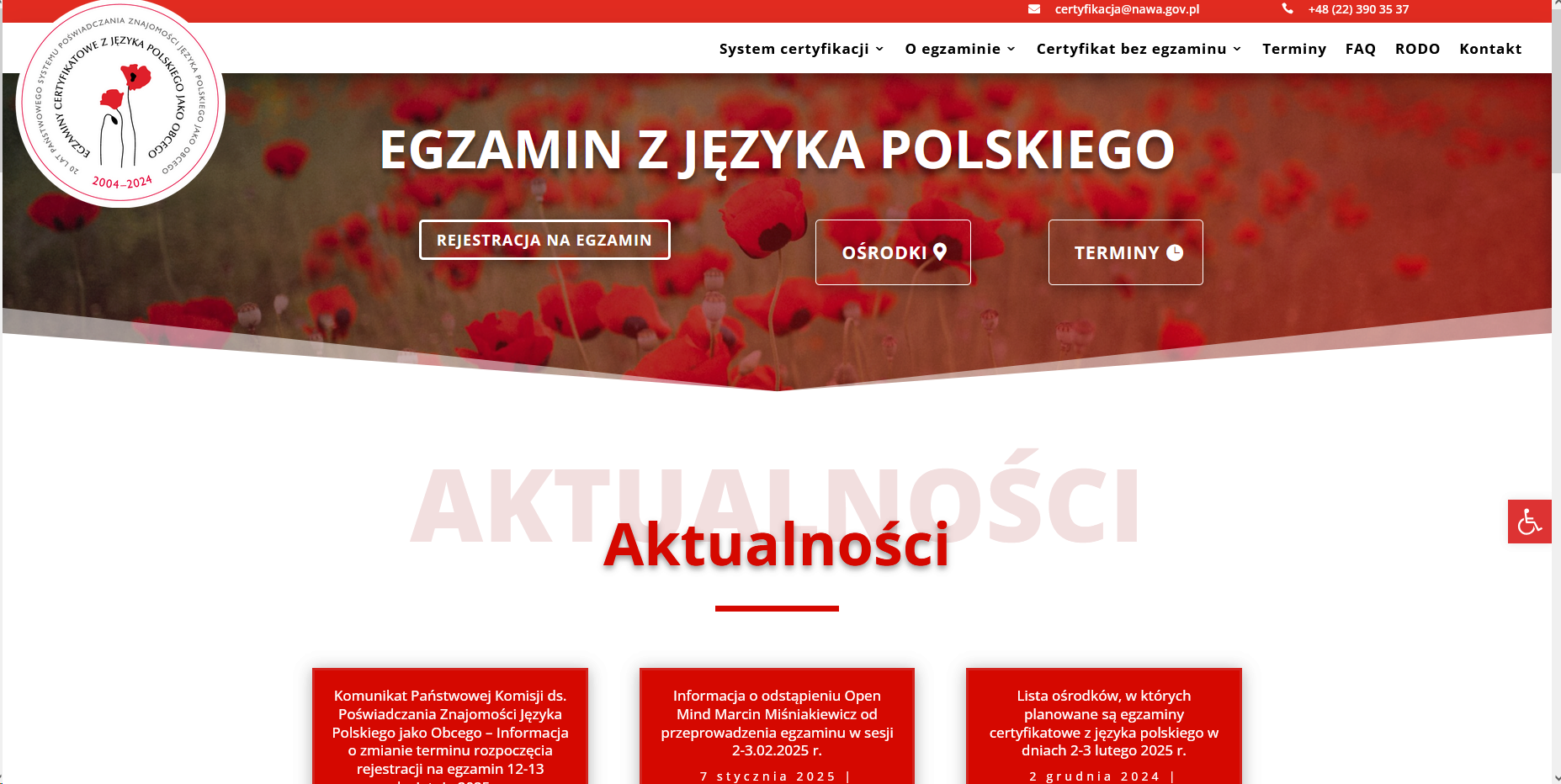 Екзамени з польської мови